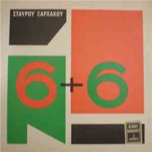 Σταύρος Ξαρχάκος - 6+6 download free