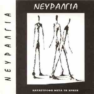 Νευραλγία - Καταστροφή Μετά Τη Χρήση download free