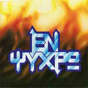 Εν Ψυχρώ - Εν Ψυχρώ download free