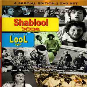 Arik Einstein, Uri Zohar And Shalom Hanoch - Shablool = שבלול / Lool = לול download free