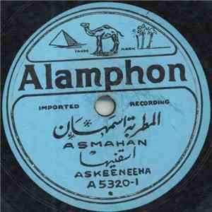 المطربة أسمهان = Asmahan - أسقنيها = Askeeneeha download free