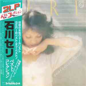 石川セリ - Best Collection download free