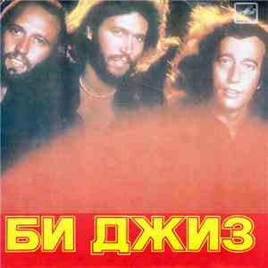 Би Джиз - Чувства download free