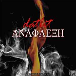 Datbit - Ανάφλεξη download free