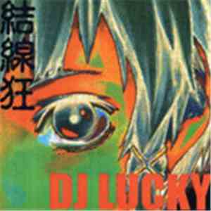 DJ Lucky  - 結線狂 download free