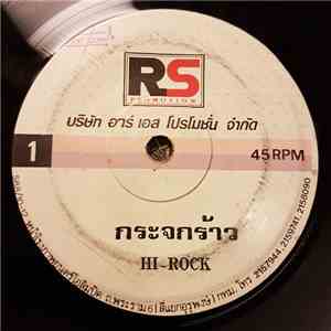 Hi-Rock - กระจกร้าว download free