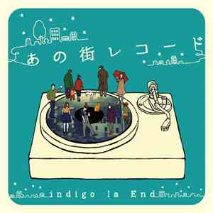 Indigo La End - あの街レコード download free