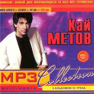 Кай Метов - MP3 Collection download free