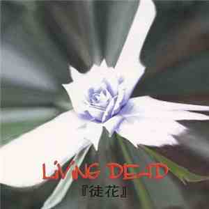 Living Dead  - 「徒花」 download free