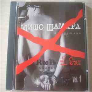 Мишо Шамара - R&B Records All Stars download free
