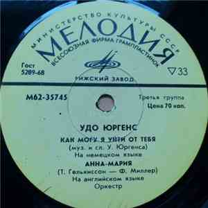 Удо Юргенс - Как Могу я Уйти От Тебя download free