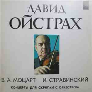 В. Моцарт / И. Стравинский - Давид Ойстрах, Оркестр "Концерты Ламуре" , Дирижер Бернард Хайтинк - Концерт № 1 Для Скрипки С Оркестром / Концерт Для Скрипки С Оркестром download free