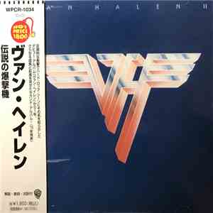 Van Halen - Van Halen II download free