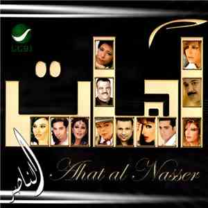 Various - آهات الناصر = Ahat Al Nasser download free