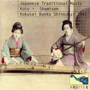 Various - Japanese Traditional Music: Koto • Shamisen (Kokusai Bunka Shinkokai 1941) download free