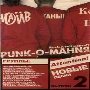Various - PUNK-O-MAHNЯ 2 download free